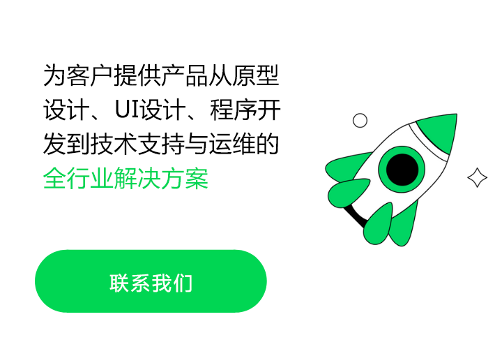 通过安菲云获取 APP 解决方案